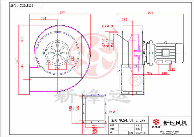 WQS4.5#-5.5kw-Model.png