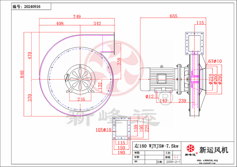 WJYJ5#-7.5kW-Model.png