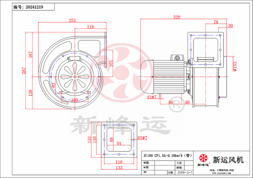 CF1.5A-0.18KW-5-Model.png