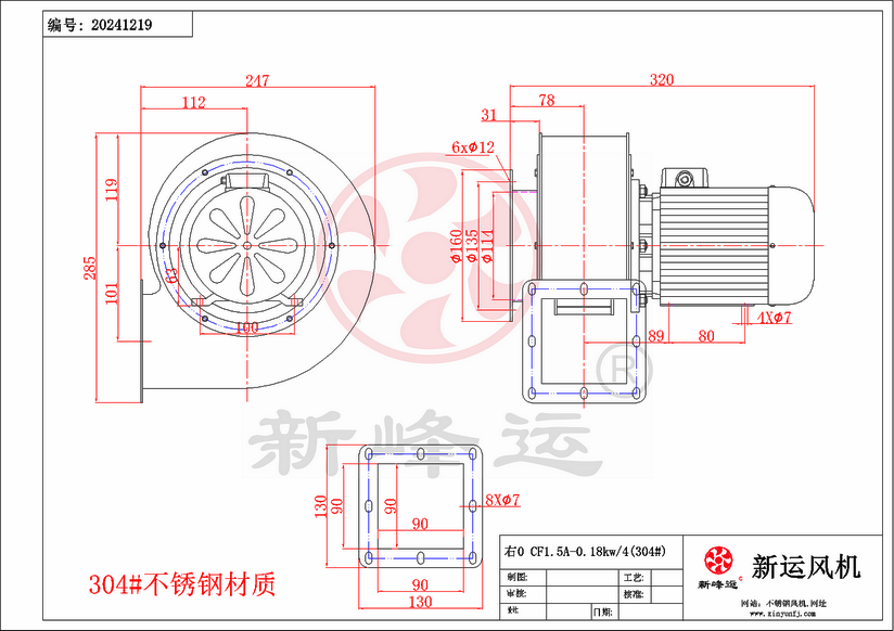 CF1.5A-0.18KW-2-Model.png