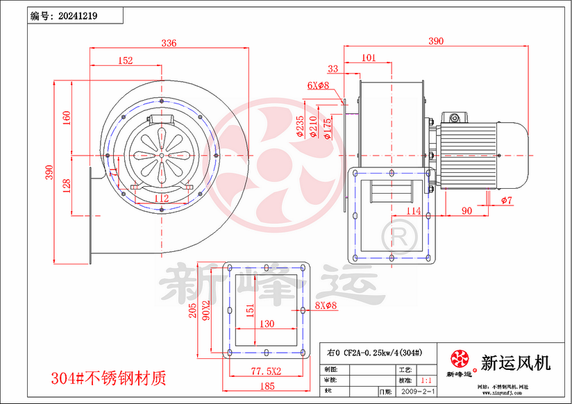 CF2#-0.25KW-2-Model.png