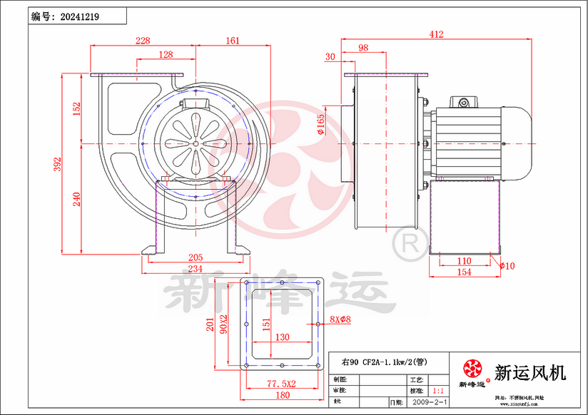 CF2#-1.1KW-7-Model.png