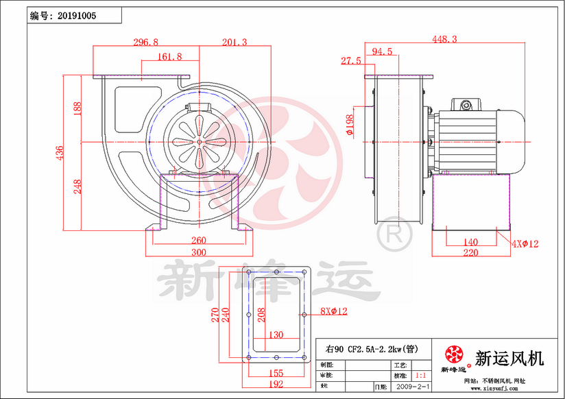 CF2.5#-2.2KW-7-Model.png