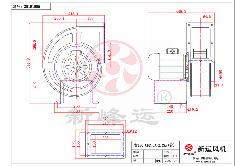 CF2.5#-2.2KW-8-Model.png