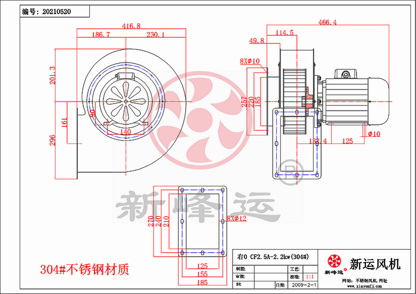 CF2.5#-2.2KW-2-Model.png